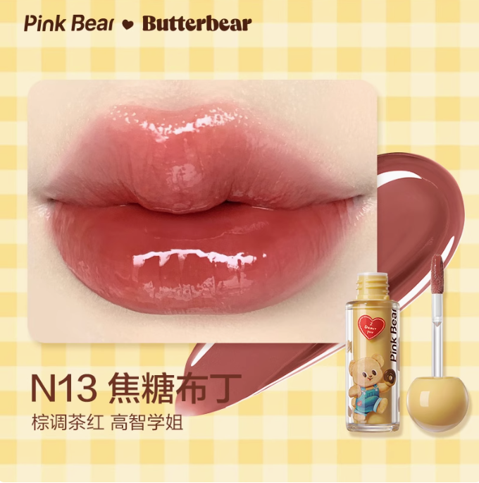 Pink Bear X Butterbear Tinted Lip Gloss 2g 皮可熊黄油小熊联名有色唇蜜