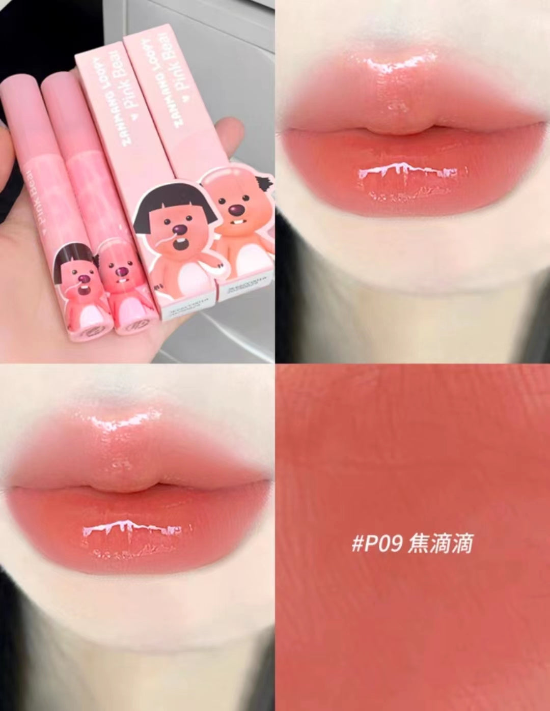 Pink Bear x ZANMANG LOOPY Lip Gloss / Matte Lip Mud / Lipstick 2g/2.8g 皮可熊 x 赞萌露比限定款镜面唇釉/唇泥/口红