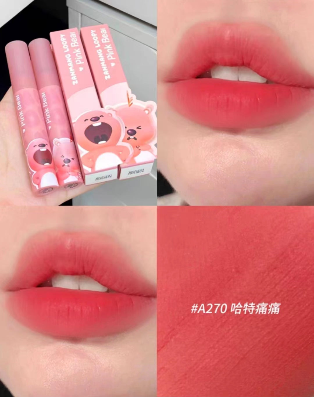 Pink Bear x ZANMANG LOOPY Lip Gloss / Matte Lip Mud / Lipstick 2g/2.8g 皮可熊 x 赞萌露比限定款镜面唇釉/唇泥/口红