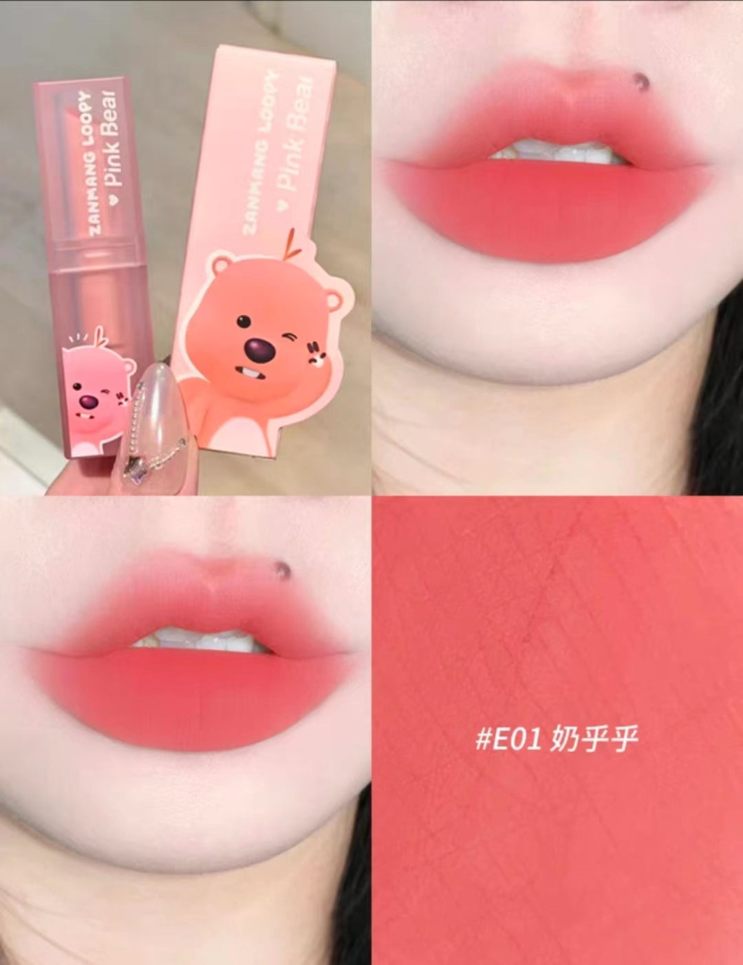 Pink Bear x ZANMANG LOOPY Lip Gloss / Matte Lip Mud / Lipstick 2g/2.8g 皮可熊 x 赞萌露比限定款镜面唇釉/唇泥/口红