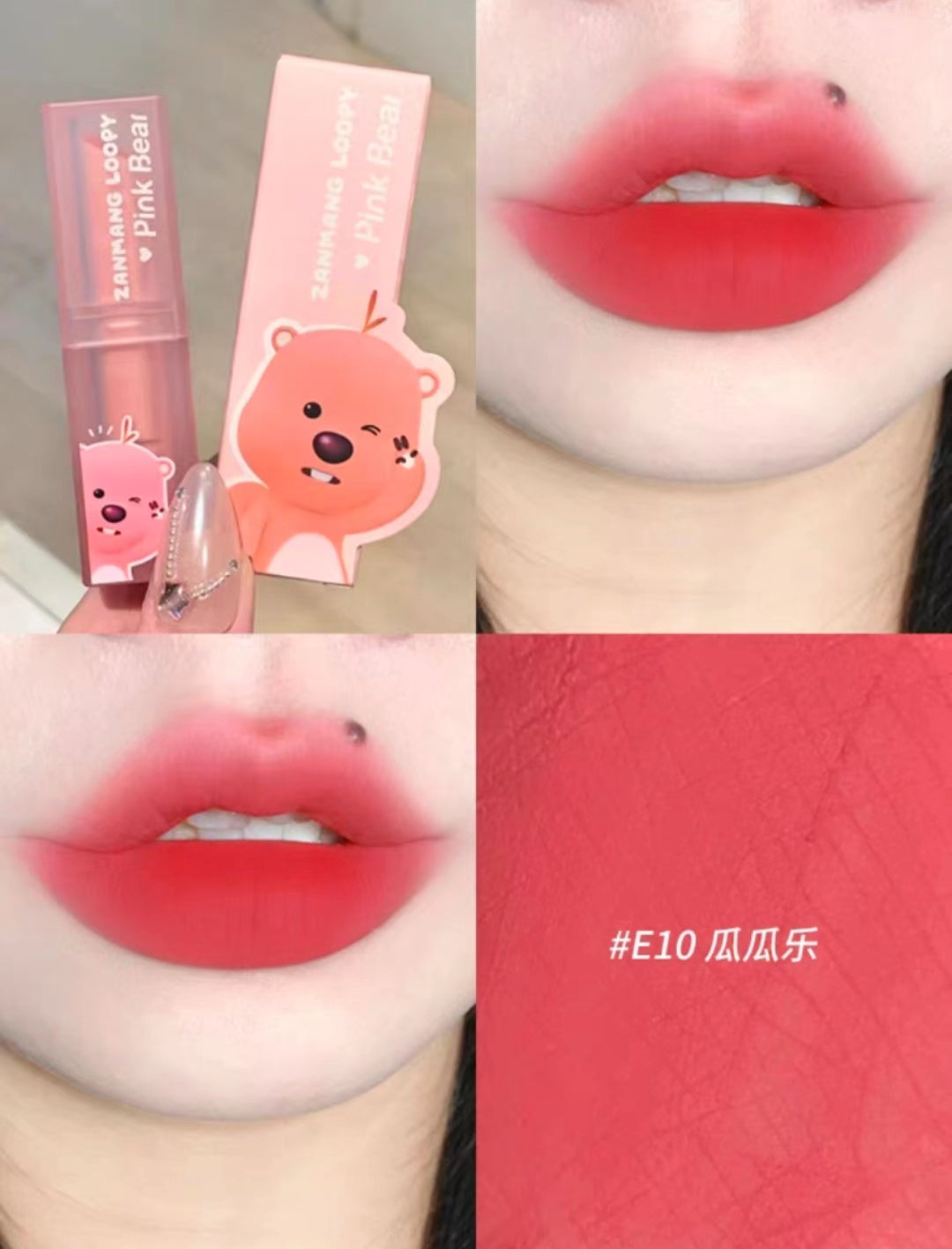 Pink Bear x ZANMANG LOOPY Lip Gloss / Matte Lip Mud / Lipstick 2g/2.8g 皮可熊 x 赞萌露比限定款镜面唇釉/唇泥/口红