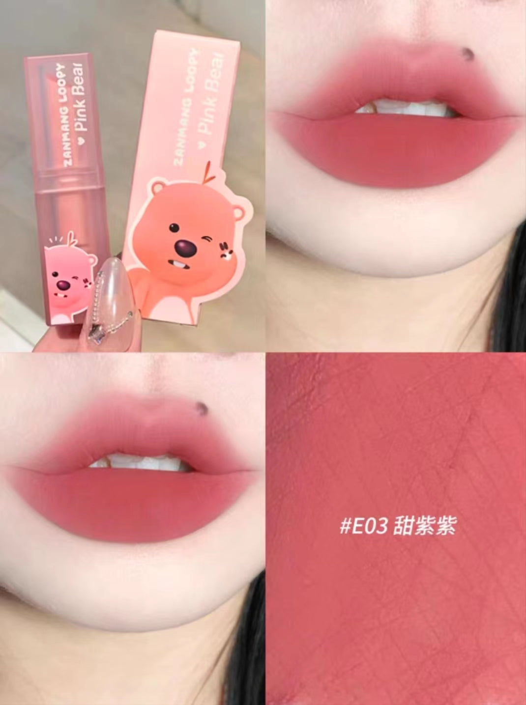 Pink Bear x ZANMANG LOOPY Lip Gloss / Matte Lip Mud / Lipstick 2g/2.8g 皮可熊 x 赞萌露比限定款镜面唇釉/唇泥/口红