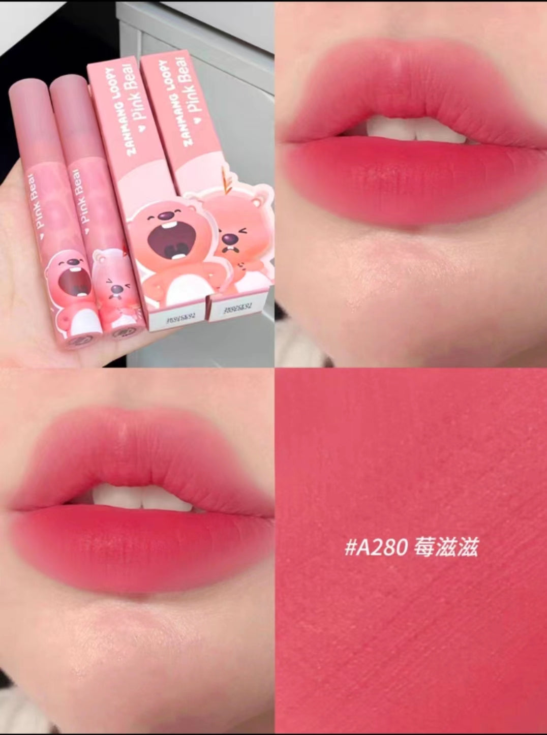 Pink Bear x ZANMANG LOOPY Lip Gloss / Matte Lip Mud / Lipstick 2g/2.8g 皮可熊 x 赞萌露比限定款镜面唇釉/唇泥/口红