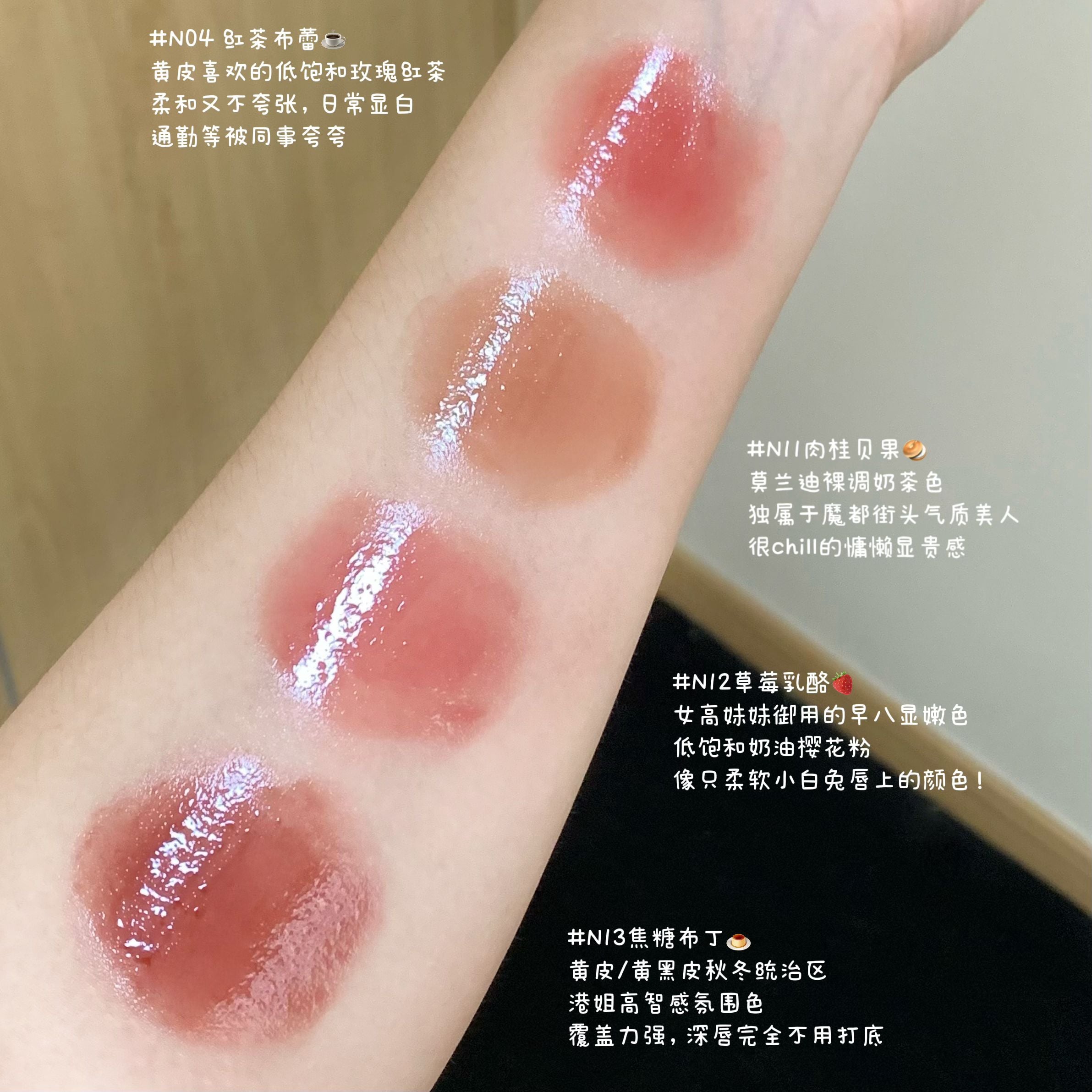 Pink Bear X Butterbear Tinted Lip Gloss 2g 皮可熊黄油小熊联名有色唇蜜