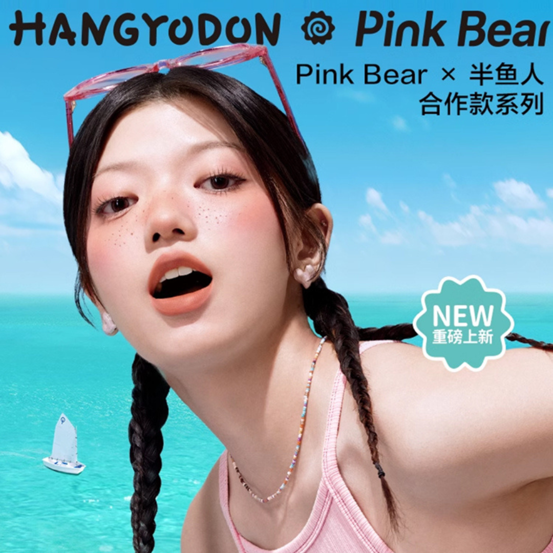 Pink Bear X HANGYODON Limited Edition Lipstick 2.8g 皮可熊半鱼人合作限定口红