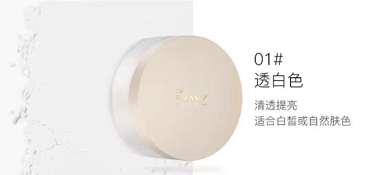 Pramy Clear Silk Soft Sunscreen Loose Powder 8g 柏瑞美清透丝柔防晒蜜粉