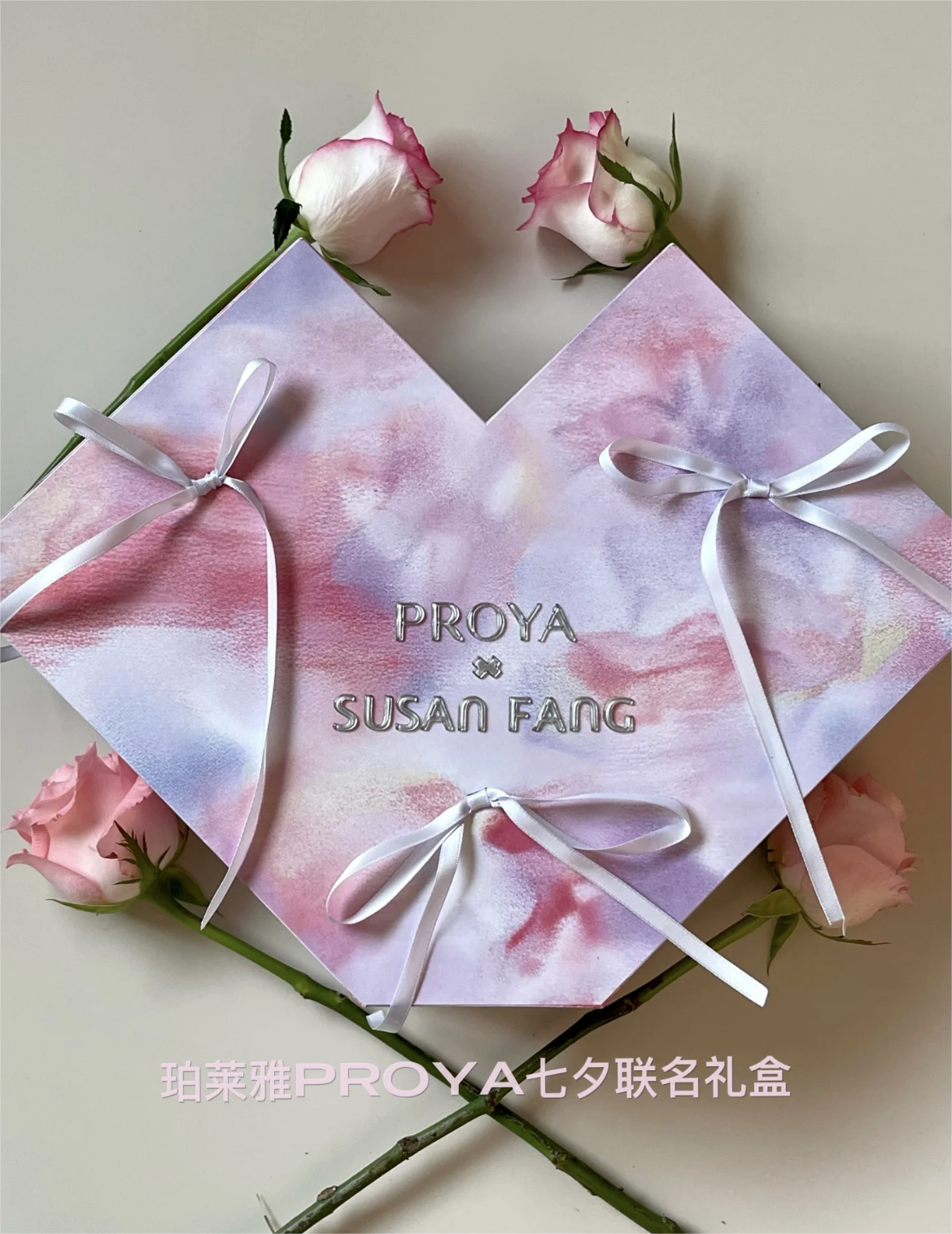 Proya QiXi Limited Edition SUSAN FANG Co-Branded Day-Night Anti Aging Gift Set 珀莱雅七夕限定SUSAN FANG联名早C晚A礼盒