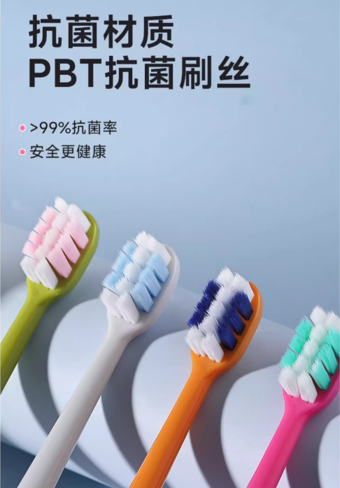 RAOYI Dopamine Dual-Color Toothbrush 4pcs 饶益多巴胺双色牙刷