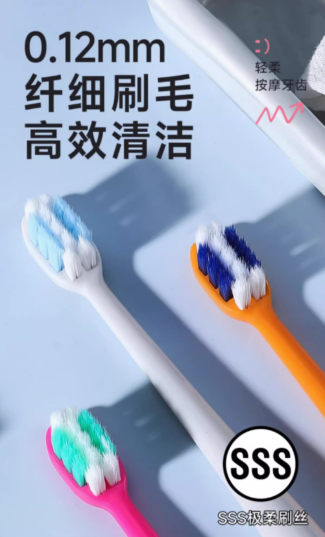 RAOYI Dopamine Dual-Color Toothbrush 4pcs 饶益多巴胺双色牙刷