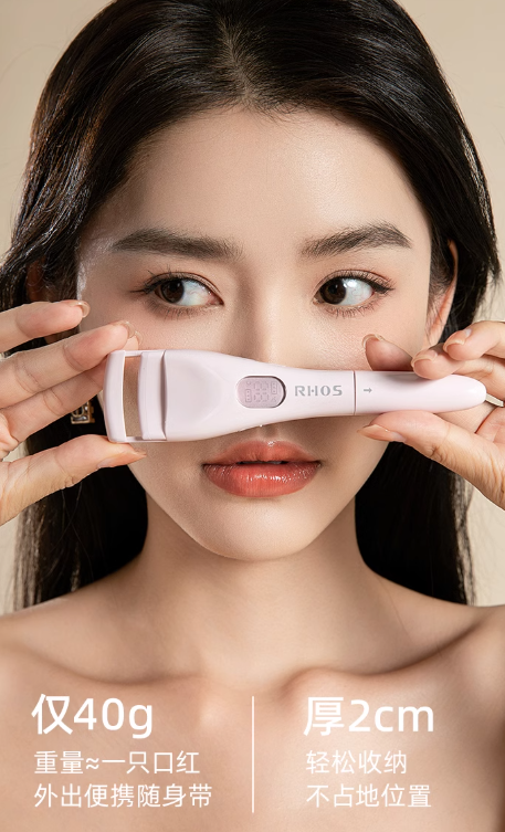 RHOS Electric Eyelash Curler RHOS电动眼睫毛烫卷器