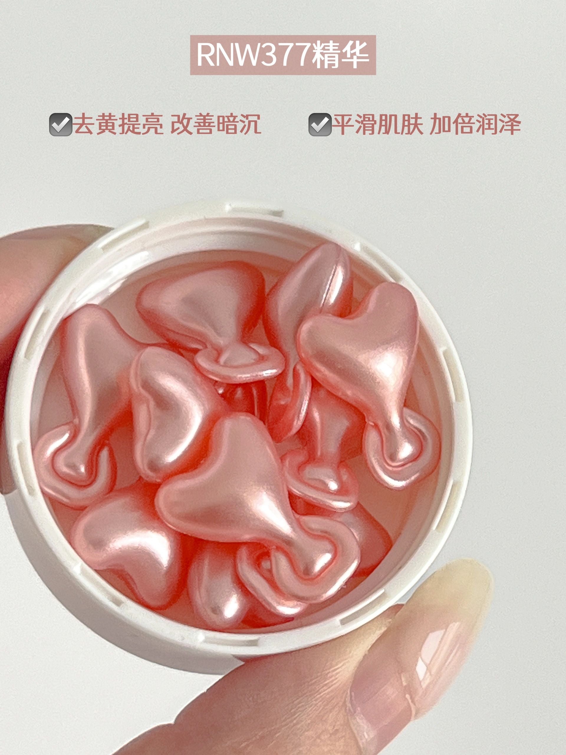 RNW Brightening and Moisturizing Essence Serum 30Capsules/bottle 如薇美白亮颜保湿精华油