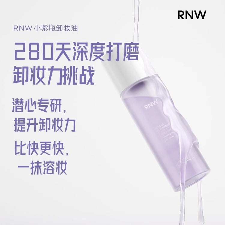 RNW Clear Purifying Portable Travel Outfit Cleansing Oil 30ML 如薇清透净化便携旅行装卸妆油