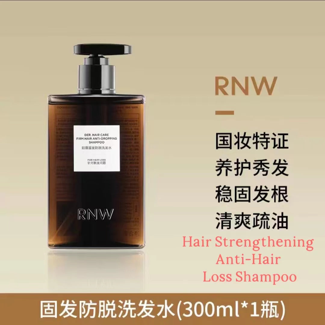 RNW Hair Airy Cleansing Lighting Hydrating Shampoo/Conditioner 300ml/180ml 如薇空气感净透洗发水护发素