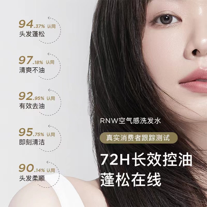 RNW Hair Airy Cleansing Lighting Hydrating Shampoo/Conditioner 300ml/180ml 如薇空气感净透洗发水护发素