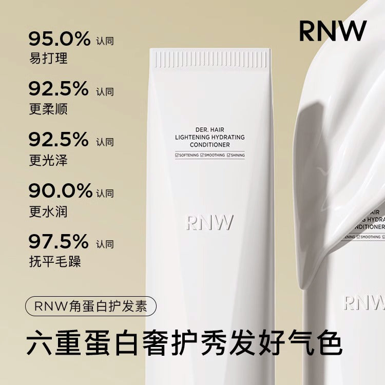 RNW Hair Airy Cleansing Lighting Hydrating Shampoo/Conditioner 300ml/180ml 如薇空气感净透洗发水护发素