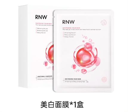 Tiktok/Douyin Hot RNW Hyaluronic Acid Whitening and Moisturizing Mask 10pcs 【Tiktok抖音爆款】如薇玻尿酸补水美白保湿面膜