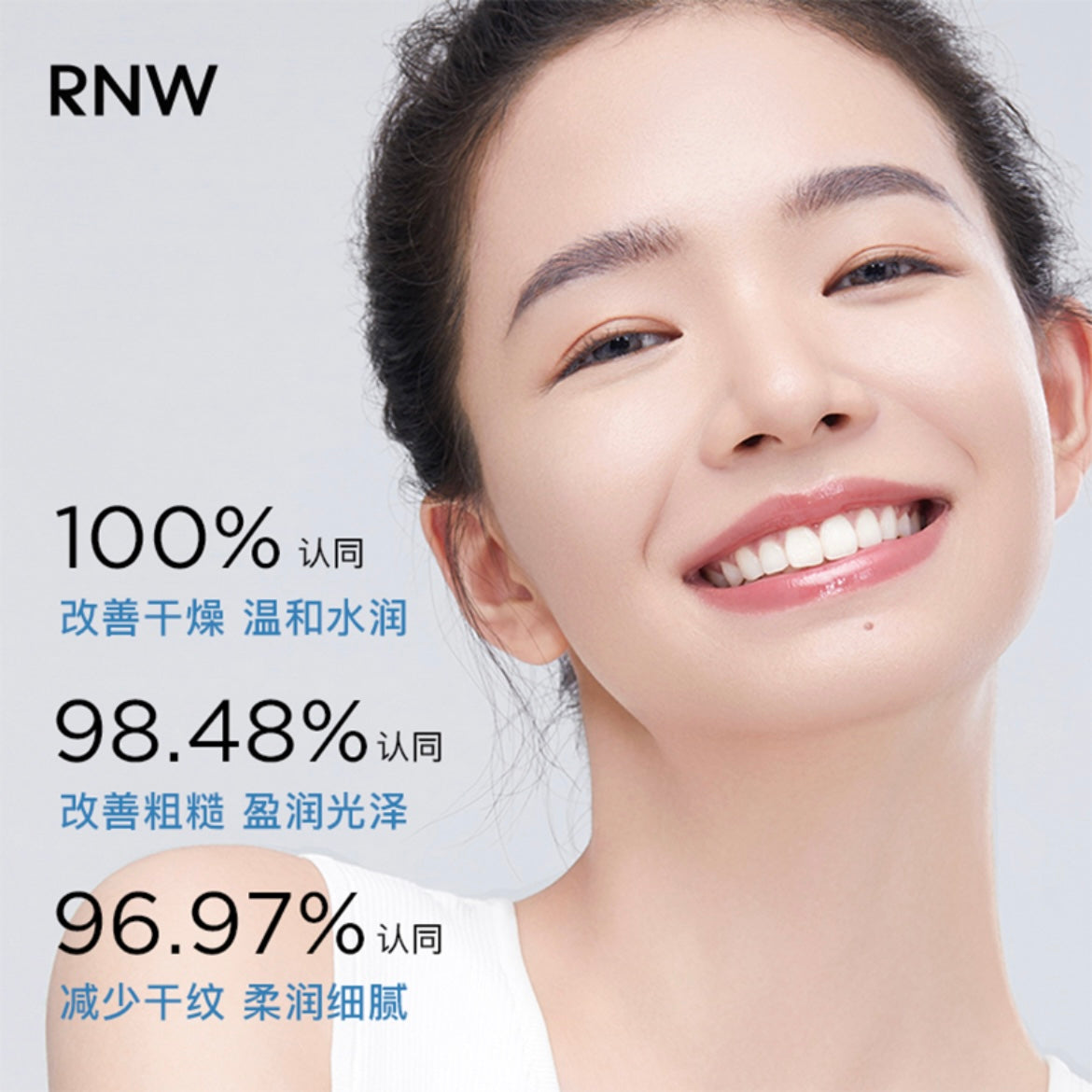 Tiktok/Douyin Hot RNW Hyaluronic Acid Whitening and Moisturizing Mask 10pcs 【Tiktok抖音爆款】如薇玻尿酸补水美白保湿面膜