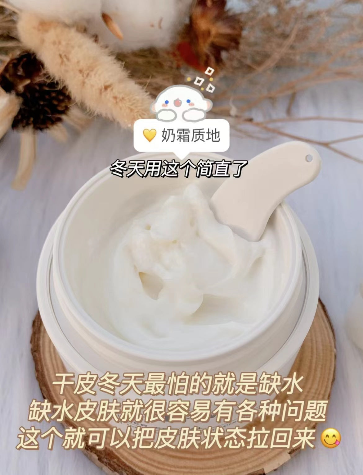 RNW Intensive Repair Cream 50ML如薇密集修护面霜