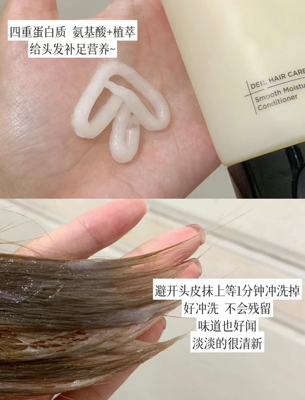 RNW Oil Control Anti-dandruff Smoothing Shampoo/Conditioner 如薇控油去屑柔顺洗发水护发素