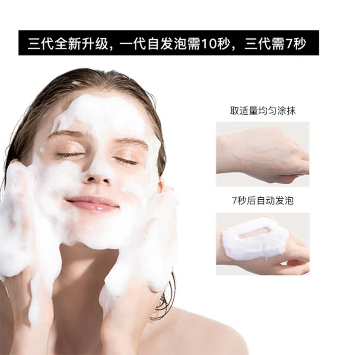 RNW Rejuvenating Amino Acid Cleanser 200ml 如薇焕颜氨基酸洁面膏