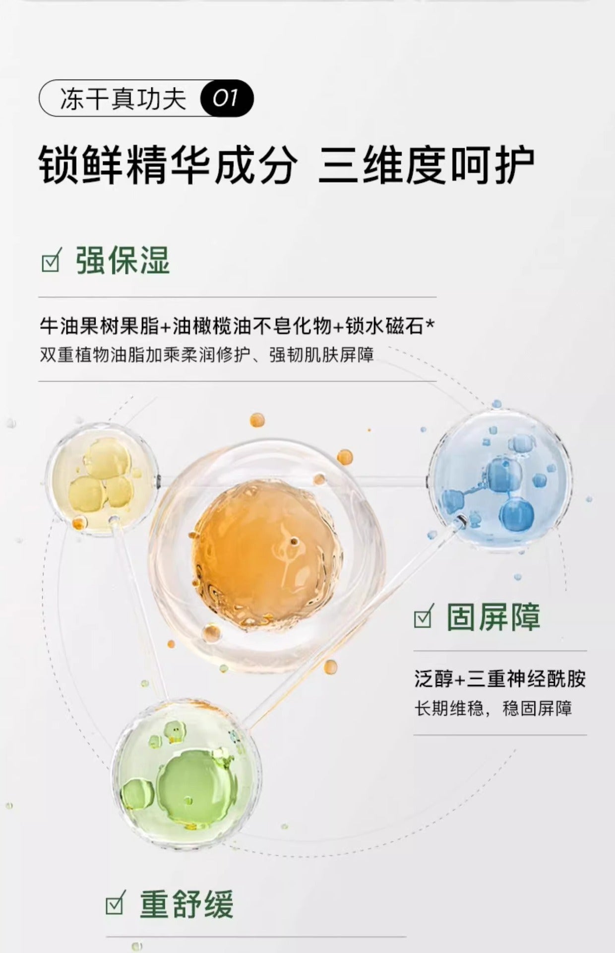 RNW Soothing Freeze-Dried Mask 5pcs 如薇舒缓冻干补水保湿面膜