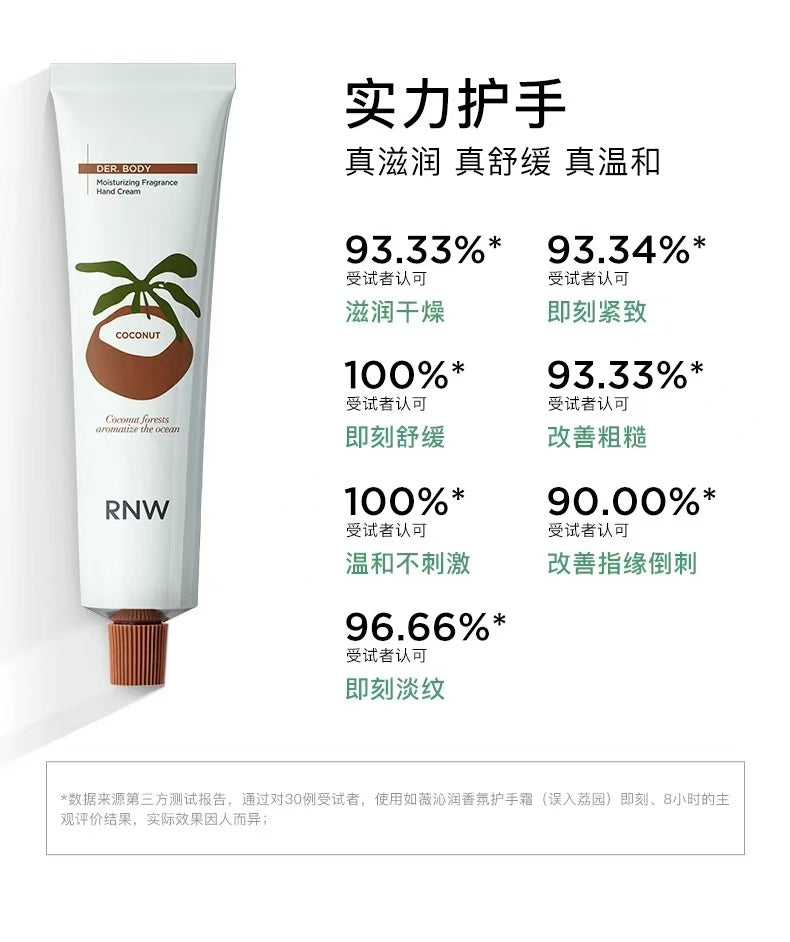 RNW Fruity Moisture Perfumed Hand Cream 68g 如薇沁润香氛护手霜