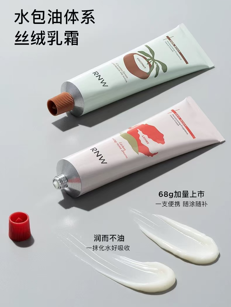 RNW Fruity Moisture Perfumed Hand Cream 68g 如薇沁润香氛护手霜