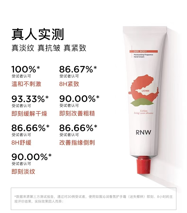 RNW Fruity Moisture Perfumed Hand Cream 68g 如薇沁润香氛护手霜