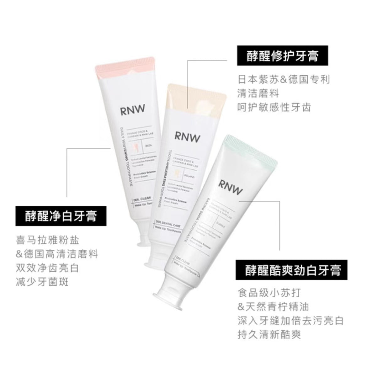 RNW Leaven Clean White Toothpaste 100g 如薇酵素修护去黄亮白牙膏