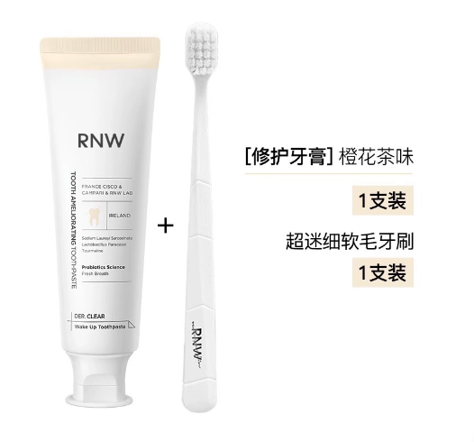 RNW Leaven Clean White Toothpaste 100g 如薇酵素修护去黄亮白牙膏