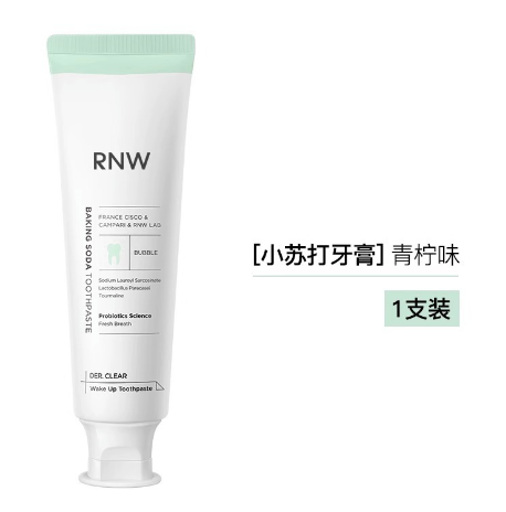 RNW Leaven Clean White Toothpaste 100g 如薇酵素修护去黄亮白牙膏