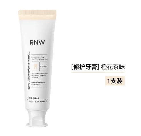 RNW Leaven Clean White Toothpaste 100g 如薇酵素修护去黄亮白牙膏