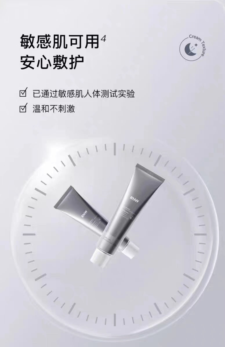 RNW Little Silver Tube Applicator Hydrating Mask 如薇小银管面膜涂抹式补水保湿泥膜 80g