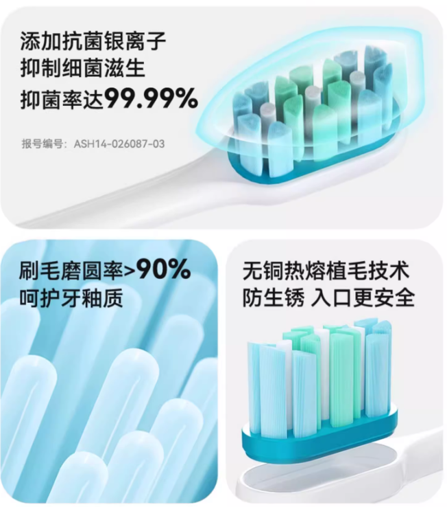 ROAMAN T10 Pro Smart Electric Toothbrush 罗曼T10 Pro智能电动牙刷