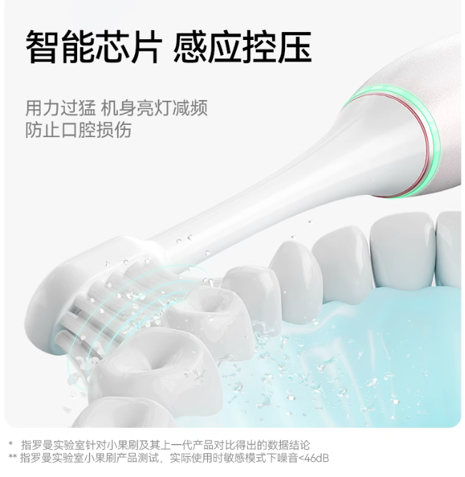 ROAMAN T10X-B Sonic Electric Toothbrush Set 罗曼T10X-B 电动牙刷套装