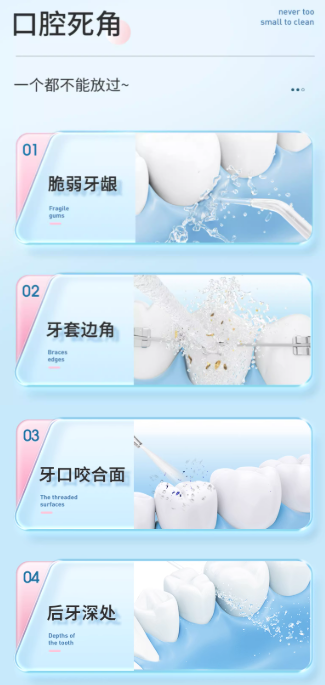 ROAMAN W10 Smart Water Flosser 罗曼W10智能冲牙器