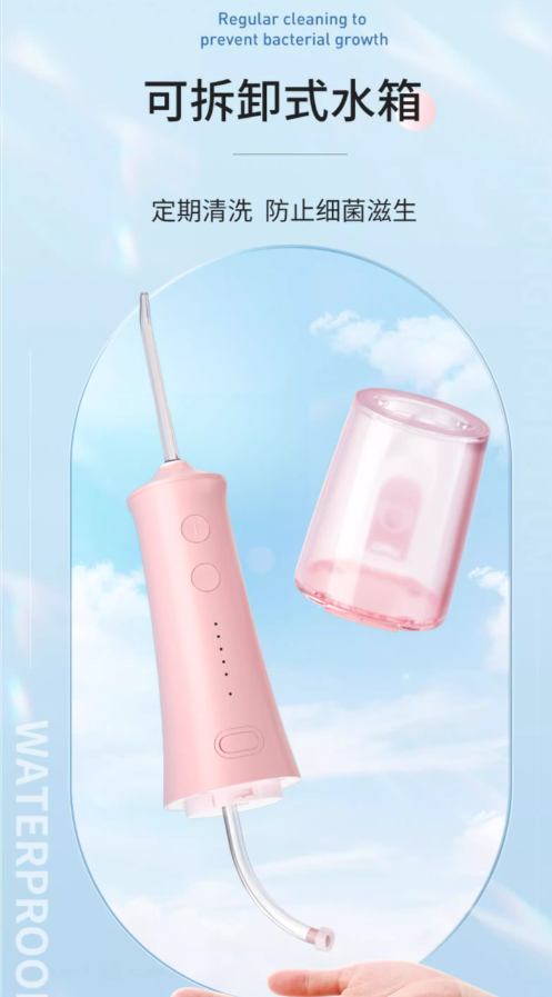 ROAMAN W10 Smart Water Flosser 罗曼W10智能冲牙器