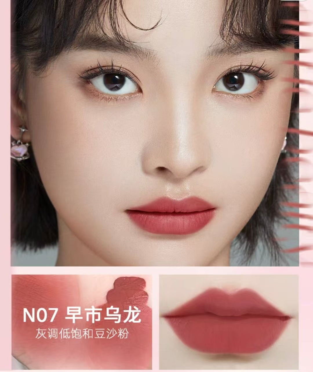 ROMANTIC BEAUTY Creamy Lip Glaze 3g 罗小曼奶霜唇釉