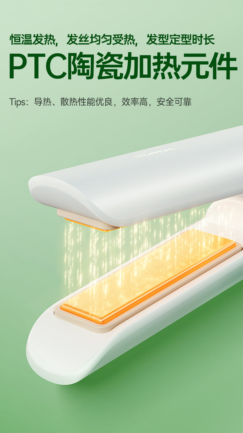 Tiktok/Douyin Hot ROMVE Wireless Mini Hair Straightener【Tiktok抖音爆款】 ROMVE无线迷你直板夹