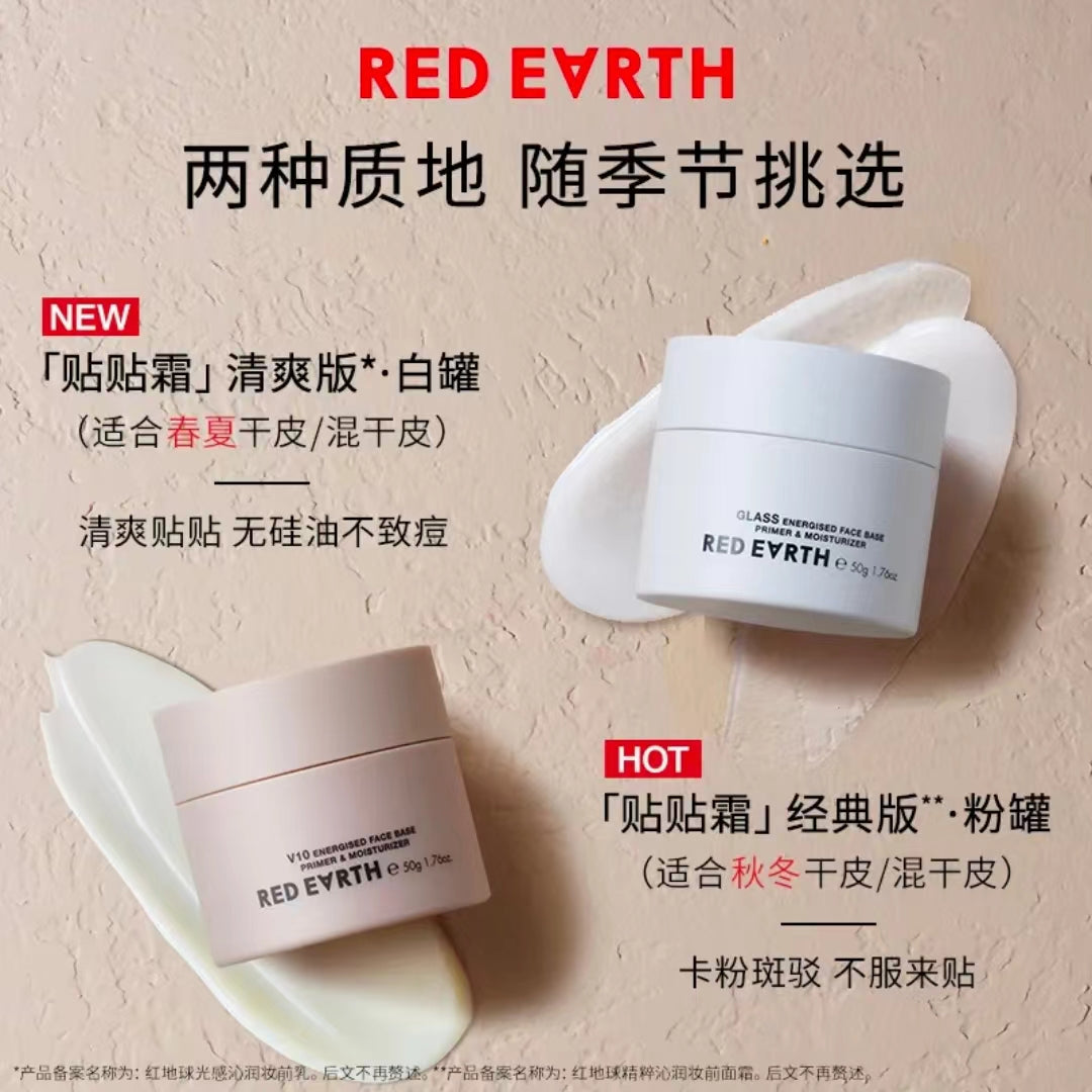 Tiktok/Douyin Hot Red Earth Energised Face Base Primer Moisturizer 50g【Tiktok抖音爆款】红地球妆前贴贴霜