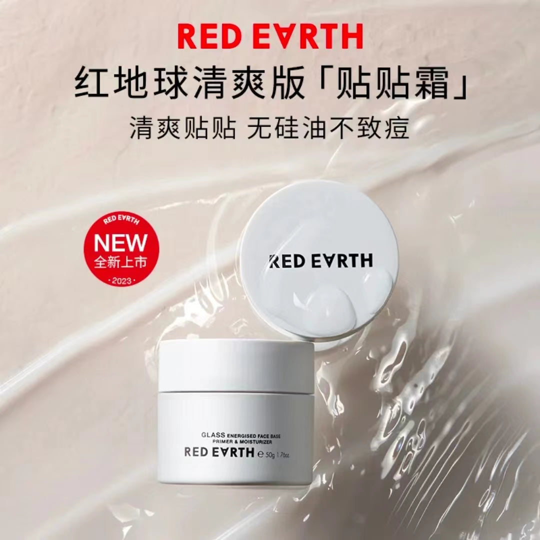 Tiktok/Douyin Hot Red Earth Energised Face Base Primer Moisturizer 50g【Tiktok抖音爆款】红地球妆前贴贴霜