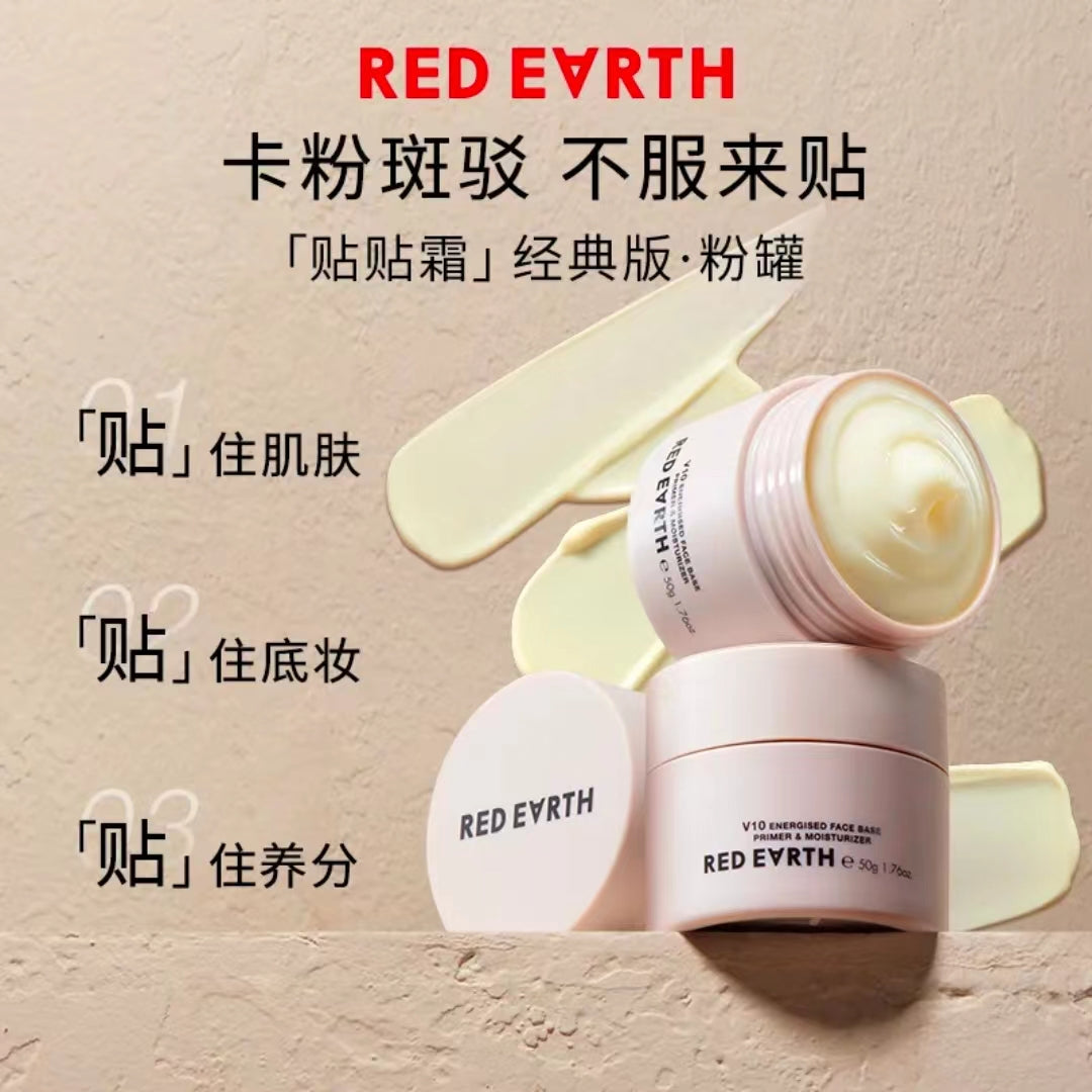 Tiktok/Douyin Hot Red Earth Energised Face Base Primer Moisturizer 50g【Tiktok抖音爆款】红地球妆前贴贴霜