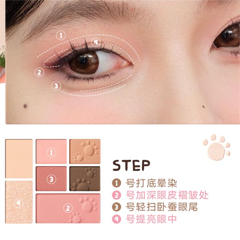 Judydoll X Red Mountain Zoo 7-Colour Eyeshadow Palette 8.5g 橘朵红山动物园系列七色眼影盘