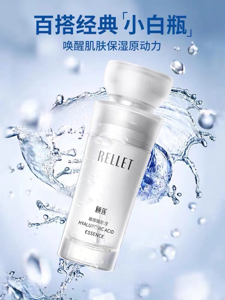 Rellet Hyaluronic Acid Hydrating Essence 30g 颐莲玻尿酸保湿精华原液