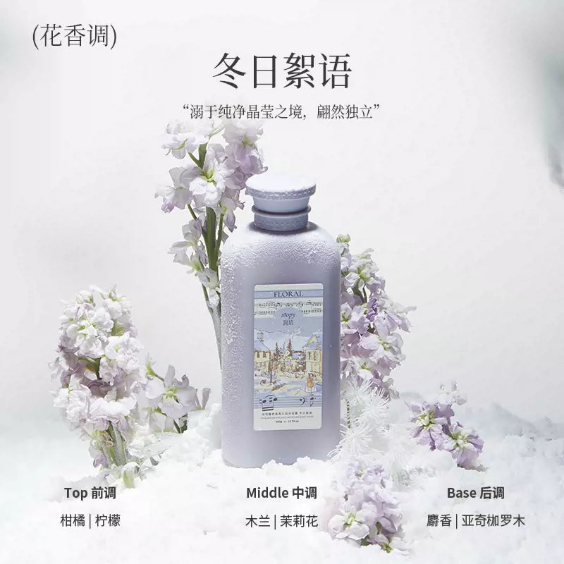 Roopy Fragrance Moisturizing Shower Gel 360g 润培馥奇香氛沁润沐浴露