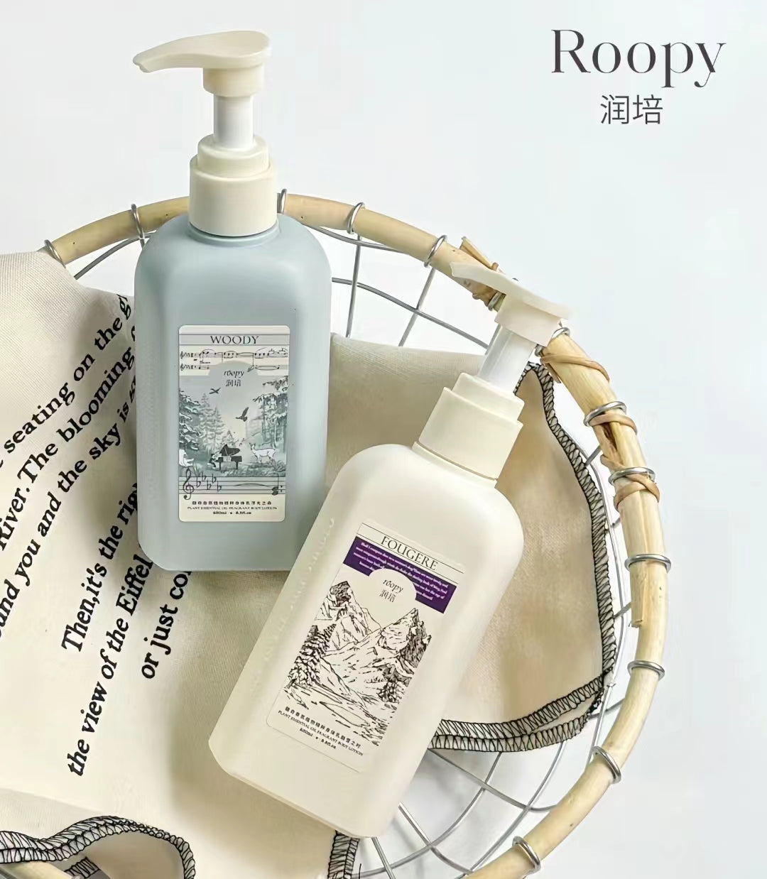 Roopy Fragrant Botanical Essence Body Lotion 250ml 润培馥奇香氛植物精粹身体乳