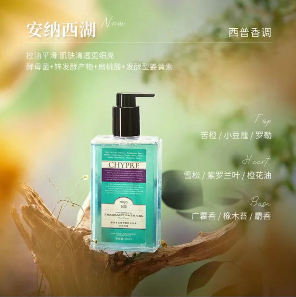 Roopy Fragrant Botanical Essence Shower Gel 250ml 润培馥奇香氛植物精粹沐浴露