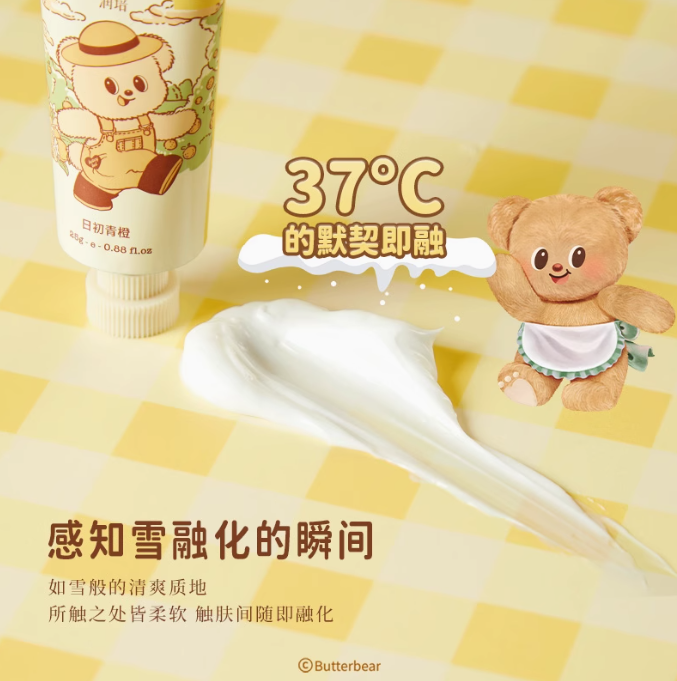 Roopy X Butterbear Hand Cream Gift Set 12g*6pcs 润培黄油小熊联名护手霜礼盒