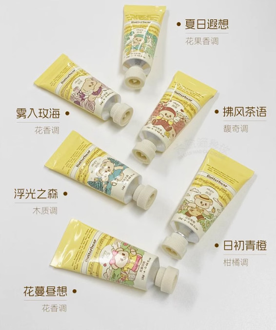 Roopy X Butterbear Hand Cream Gift Set 12g*6pcs 润培黄油小熊联名护手霜礼盒