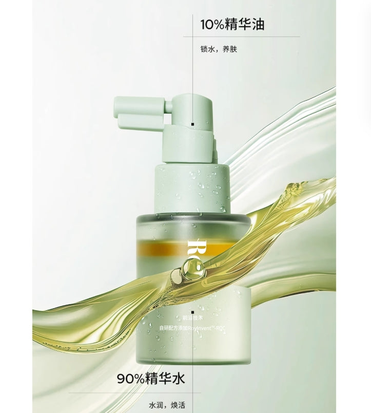 Roye Oil Control Volumizing Scalp Spray 40ml 若也控油丰盈头皮喷雾